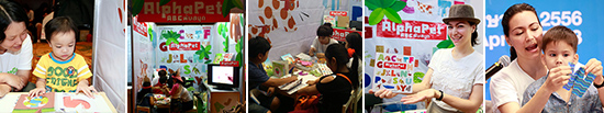 28th March - 8th April, 2013 Bangkok International Book Fair in Bangkok Thailand.